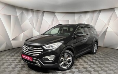 Hyundai Santa Fe III рестайлинг, 2014 год, 2 093 000 рублей, 1 фотография