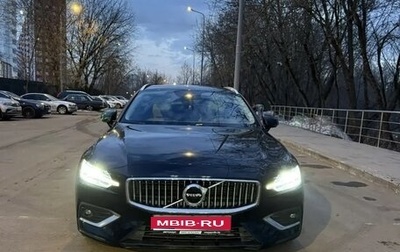 Volvo V60 II, 2020 год, 2 650 000 рублей, 1 фотография