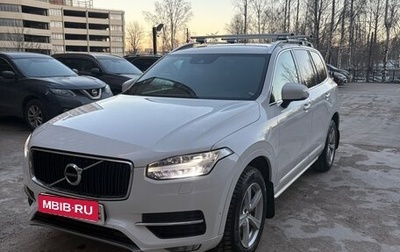 Volvo XC90 II рестайлинг, 2016 год, 2 850 000 рублей, 1 фотография