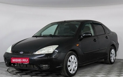 Ford Focus IV, 2004 год, 249 000 рублей, 1 фотография