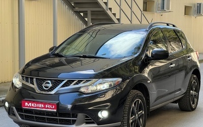 Nissan Murano, 2011 год, 1 099 000 рублей, 1 фотография