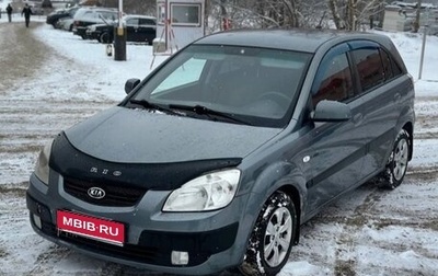 KIA Rio II, 2009 год, 540 000 рублей, 1 фотография