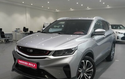 Geely Coolray I, 2023 год, 1 897 000 рублей, 1 фотография