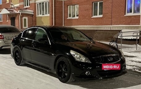 Nissan Skyline, 2010 год, 1 300 000 рублей, 6 фотография