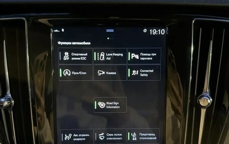 Volvo V60 II, 2020 год, 2 650 000 рублей, 10 фотография