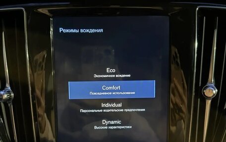 Volvo V60 II, 2020 год, 2 650 000 рублей, 17 фотография