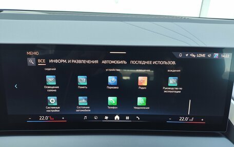 BMW X3, 2025 год, 7 779 000 рублей, 30 фотография