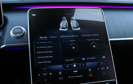 Mercedes-Benz S-Класс, 2020 год, 9 490 000 рублей, 23 фотография