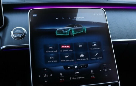 Mercedes-Benz S-Класс, 2020 год, 9 490 000 рублей, 22 фотография