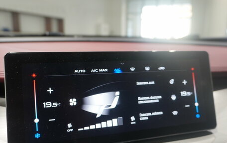 Geely Coolray I, 2023 год, 1 897 000 рублей, 22 фотография