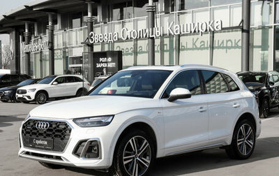 Audi Q5, 2021 год, 4 990 000 рублей, 1 фотография