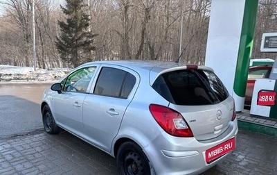 Opel Corsa D, 2008 год, 270 000 рублей, 1 фотография