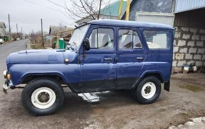 ЛуАЗ 3151, 2003 год, 450 000 рублей, 1 фотография