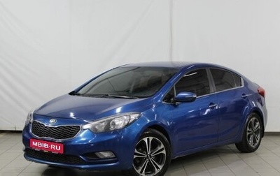 KIA Cerato III, 2013 год, 950 000 рублей, 1 фотография