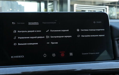 CheryExeed VX, 2021 год, 2 130 000 рублей, 21 фотография