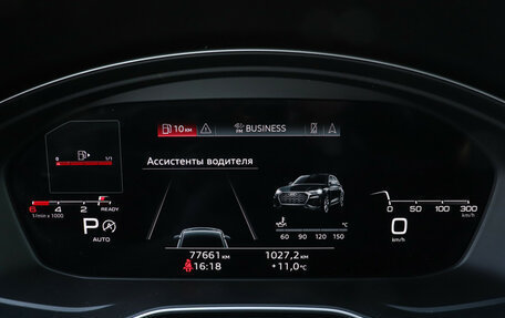 Audi Q5, 2021 год, 4 990 000 рублей, 11 фотография