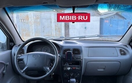 KIA Rio II, 2002 год, 249 000 рублей, 16 фотография