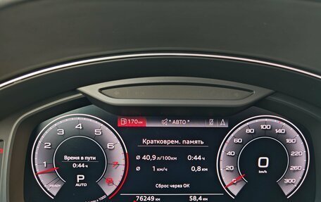 Audi Q8 I, 2019 год, 6 599 000 рублей, 16 фотография