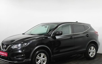 Nissan Qashqai, 2021 год, 2 125 000 рублей, 1 фотография