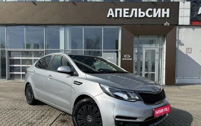 KIA Rio III рестайлинг, 2016 год, 978 500 рублей, 1 фотография