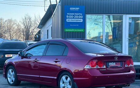 Honda Civic VIII, 2006 год, 799 000 рублей, 5 фотография