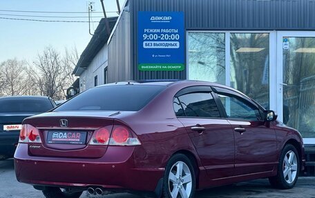 Honda Civic VIII, 2006 год, 799 000 рублей, 7 фотография