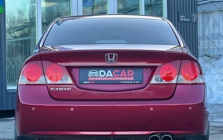 Honda Civic VIII, 2006 год, 799 000 рублей, 6 фотография