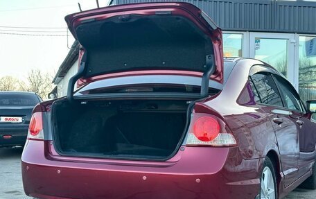 Honda Civic VIII, 2006 год, 799 000 рублей, 9 фотография