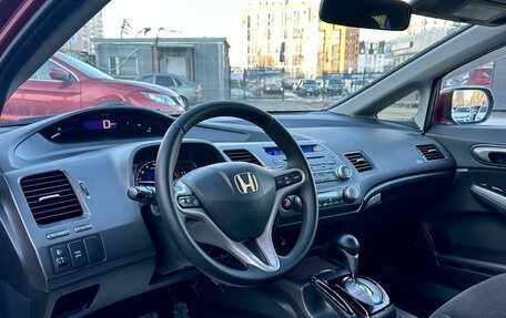 Honda Civic VIII, 2006 год, 799 000 рублей, 10 фотография
