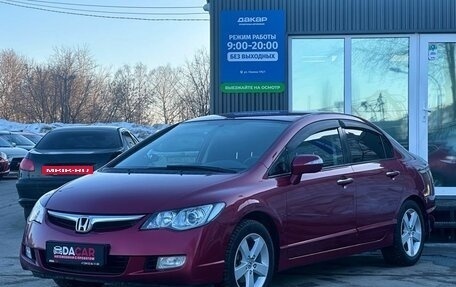 Honda Civic VIII, 2006 год, 799 000 рублей, 3 фотография