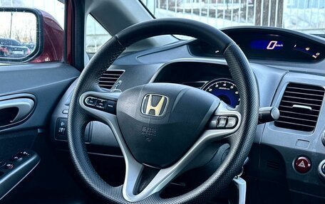 Honda Civic VIII, 2006 год, 799 000 рублей, 13 фотография