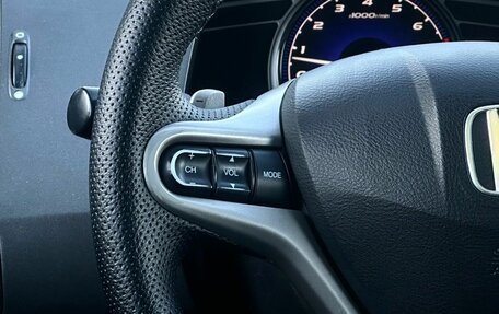 Honda Civic VIII, 2006 год, 799 000 рублей, 18 фотография