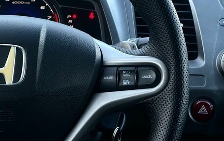 Honda Civic VIII, 2006 год, 799 000 рублей, 19 фотография