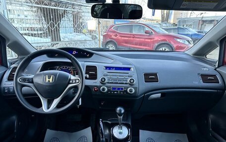 Honda Civic VIII, 2006 год, 799 000 рублей, 14 фотография