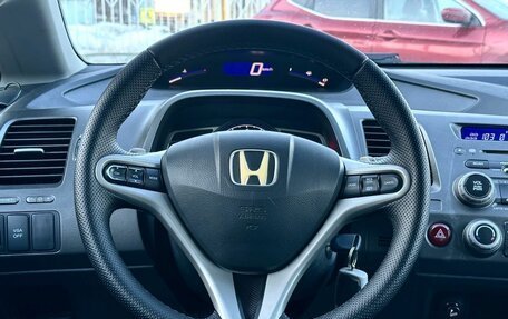 Honda Civic VIII, 2006 год, 799 000 рублей, 17 фотография