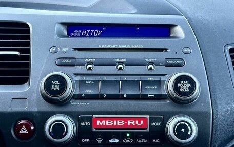 Honda Civic VIII, 2006 год, 799 000 рублей, 20 фотография