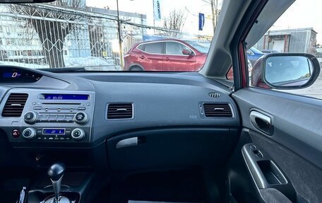 Honda Civic VIII, 2006 год, 799 000 рублей, 24 фотография