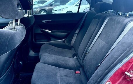 Honda Civic VIII, 2006 год, 799 000 рублей, 28 фотография