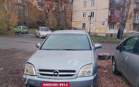 Opel Vectra C рестайлинг, 2004 год, 259 000 рублей, 6 фотография