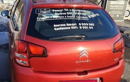 Citroen C3 II, 2011 год, 410 000 рублей, 5 фотография