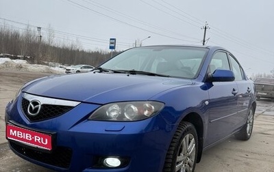 Mazda 3, 2008 год, 460 000 рублей, 1 фотография