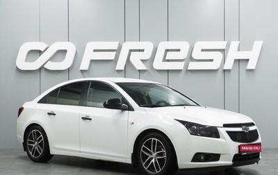 Chevrolet Cruze II, 2011 год, 799 000 рублей, 1 фотография