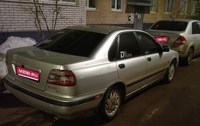 Volvo S40 II, 1999 год, 270 000 рублей, 1 фотография