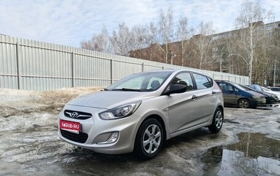 Hyundai Solaris II рестайлинг, 2013 год, 650 000 рублей, 1 фотография