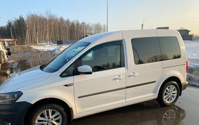 Volkswagen Caddy IV, 2016 год, 1 490 000 рублей, 1 фотография
