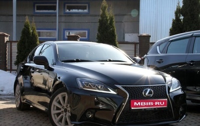 Lexus IS II рестайлинг 2, 2008 год, 1 550 000 рублей, 1 фотография