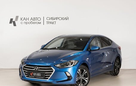 Hyundai Elantra VI рестайлинг, 2017 год, 1 553 200 рублей, 1 фотография
