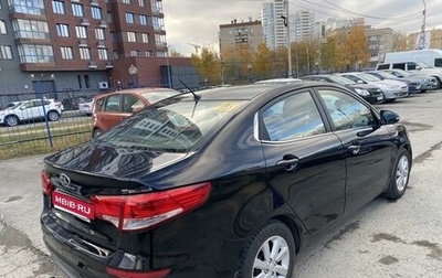 KIA Rio III рестайлинг, 2016 год, 3 000 000 рублей, 1 фотография