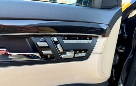 Mercedes-Benz S-Класс, 2011 год, 1 499 000 рублей, 18 фотография