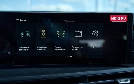 Hyundai Santa Fe IV, 2026 год, 6 649 900 рублей, 26 фотография